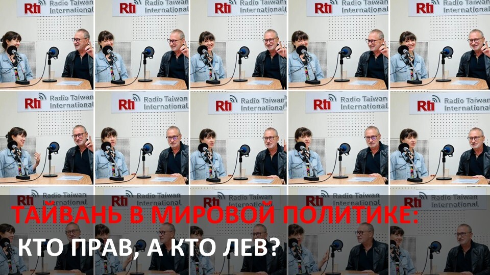 Кто прав, а кто лев?