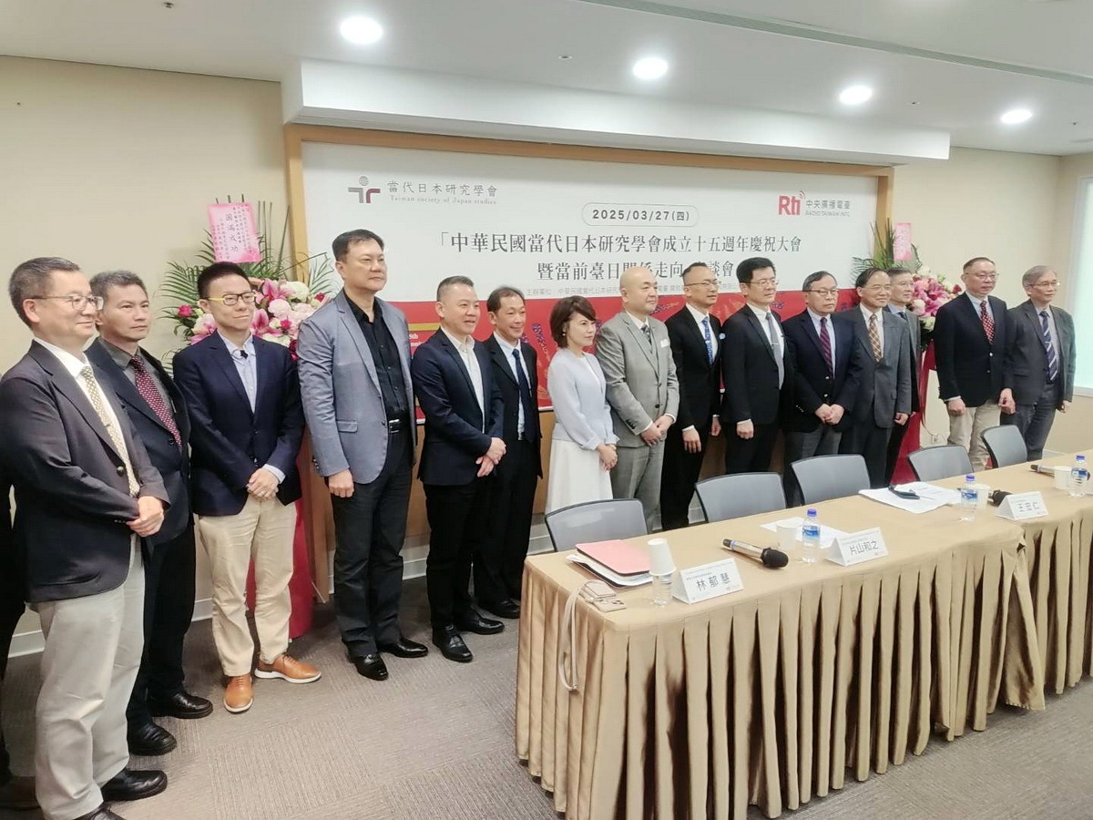 Представитель Японии на Тайване призвал к укреплению двусторонних связей в области экономики и национальной безопасности
