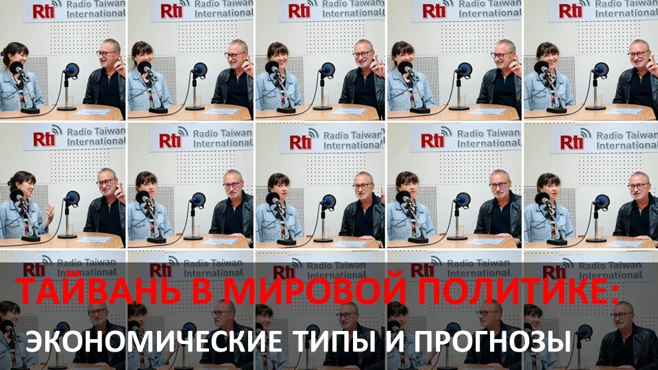 Экономические модели и прогнозы