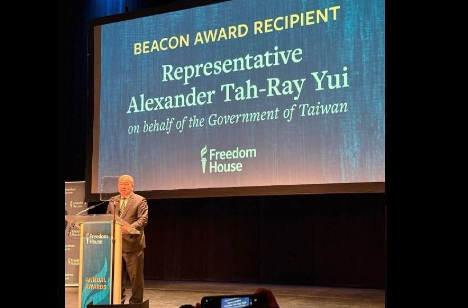 Тайвань был награждён премией Freedom House