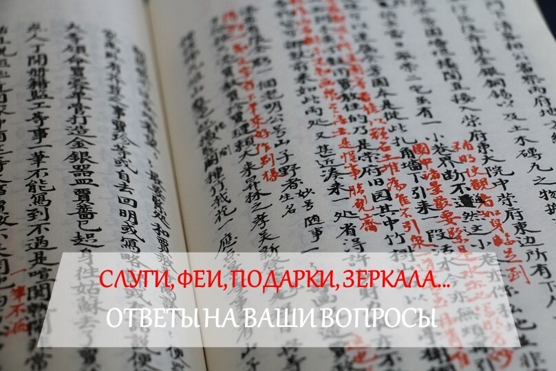 Сон в красном тереме